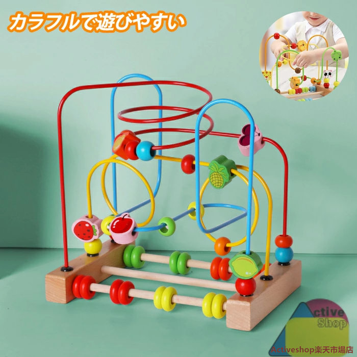 ルーピング　キッズコーナー　JOY-TOY ボーネルンド Bornelund ボーネルンド］ルーピング キッズコーナー Joy Toy