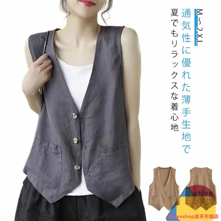 楽天市場】レディース 麻 薄手 春夏 サマージャケット ゆったり サマー