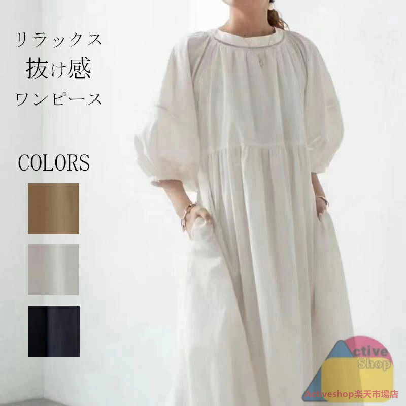 楽天市場】ロングワンピース レディース ロング ワンピース