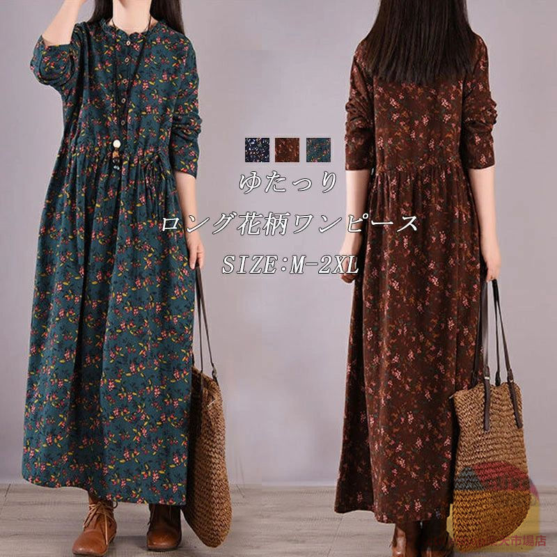 フィナンシュリッぺ 大きいサイズ 花柄ロングワンピース ベージュ 長袖