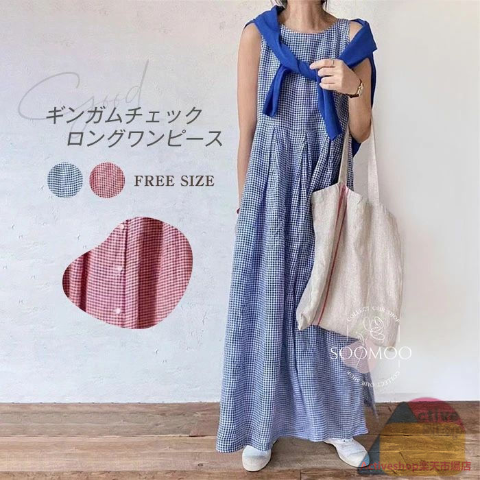 楽天市場】ワンピース チェック柄 ノースリーブワンピース チェック