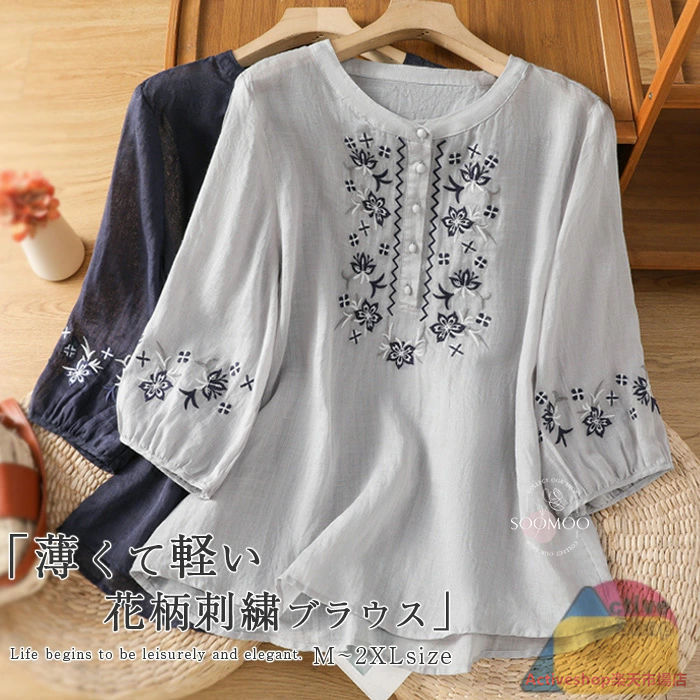 楽天市場】刺繍 七分袖 ブラウス シャツ チュニック 森ガール