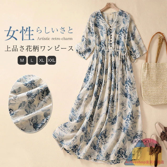 べれ　numeロングワンピー リネン　花柄 サイズ3(L-XL) 楽天市場】ロングワンピース ワンピース レディース 花柄ワンピース