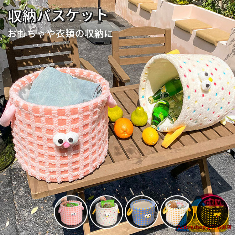 荒ぶる季節の乙女どもよ　円盤収納ケース 楽天市場】かご バスケット 収納 約 幅42×奥行33.5×高さ21.5cm 2