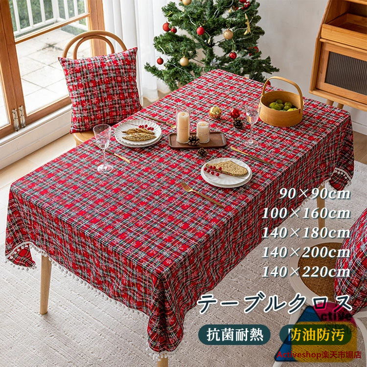 スウェーデン 北欧 クリスマス テーブルクロス ヴィンテージ GOD JUL｜スウェーデンで見つけたクリスマスのヴィンテージクロス