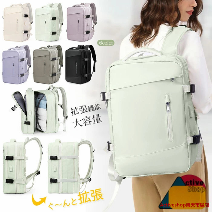 背嚢 大収容能力 背嚢 押しひろげる役立つこと 26Lから39L 商行為背嚢 通学 雨合羽 撥水 レディース メンズ 通い 超軽さ 乾湿分け隔てる カテゴリー化 パソコン独立独行 USB界面 防災背嚢 マザーズ御徒面子 マイコン御徒面子 旅する 出張 A4 成人男性用 鞄 鞄 かばん くすみグリーン-パープル