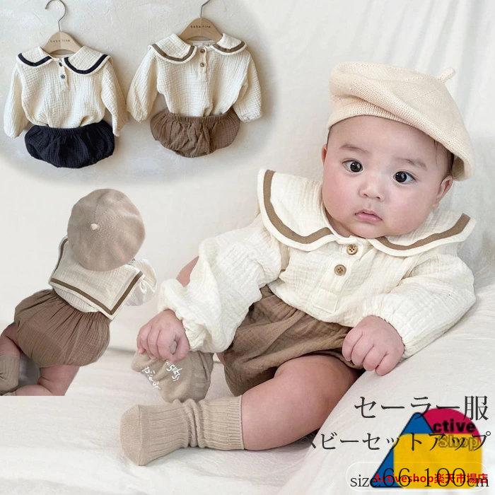 *629* 赤ちゃんの服 おでかけセット 629* 赤ちゃんの服 おでかけセット 629* 赤ちゃんの服 おでかけセット