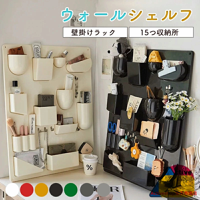 シェルフ リプロダクト 飾りつけ 棚 ウー十シロ 壁面納める 納めるボックス席 52*68糎 小入れもの 納める仕合わせ 北欧 韓国 今めかしい ミッドセンチュリー デザイナーズ調度品 飾りつけ仕合わせ スペースエイジ 納める ひな型 飛び切り 御役目机 御役目台