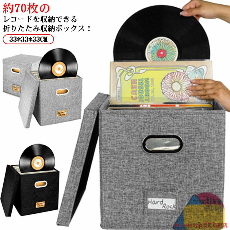 楽天市場】レコードボックス レコードケース 12インチ ビニール