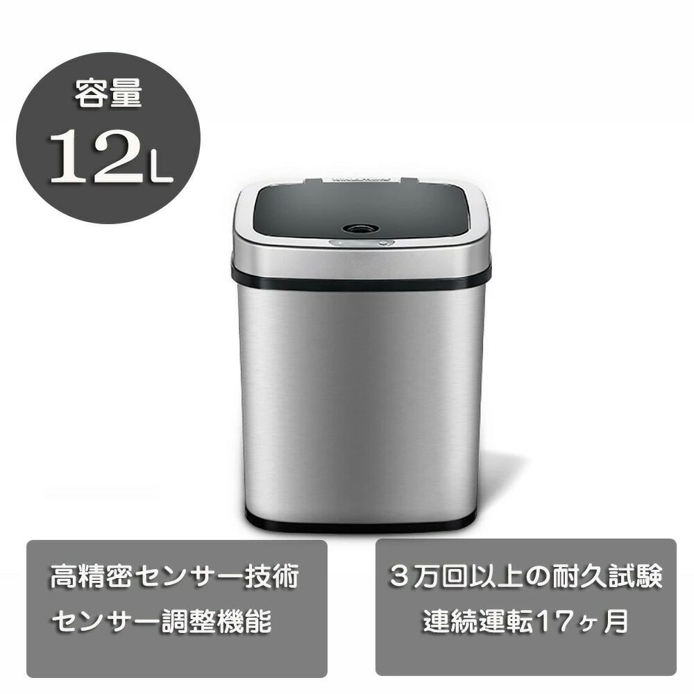 ゴミ箱 自動開閉 ごみ箱 自動センサー ABS 蓋付 キッチン ベッドルーム 12リットル 12L ブラック・グレー 省エネ スリム ゴミ箱 IPX4防水 スタイリッシュ シンプル おしゃれ