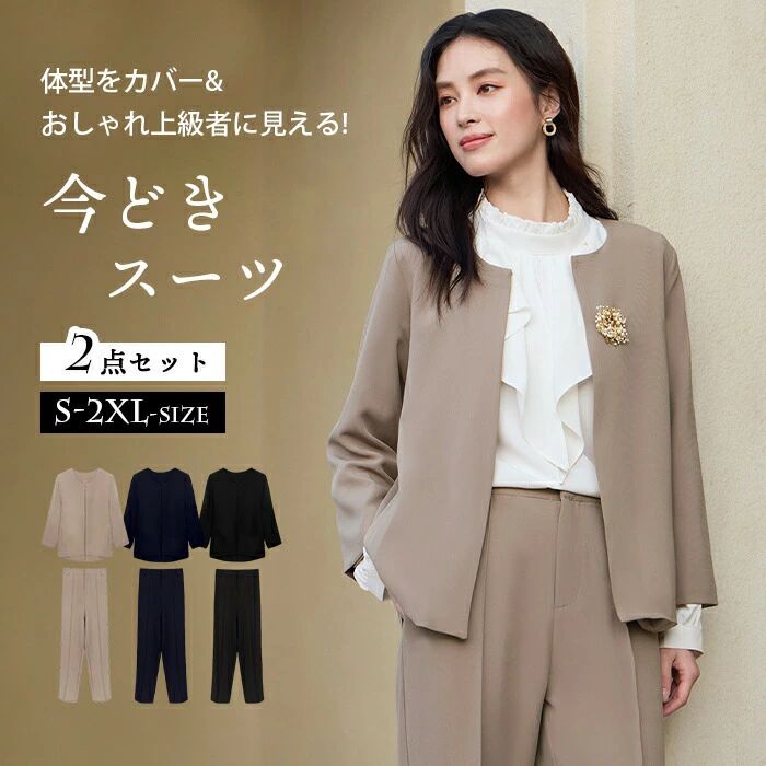 背広 レディース 儀式用背広 はいり込む式 上下仕掛ける お宮参り はいり込む式 卒式 卒園式 入園式 通い 商行為出で立ち お母さん 華燭の典 フォーマルスーツ ズボン下背広 セットアップ 馬鹿でかい大きさ 2点仕掛ける 御っ母さん背広 卒式