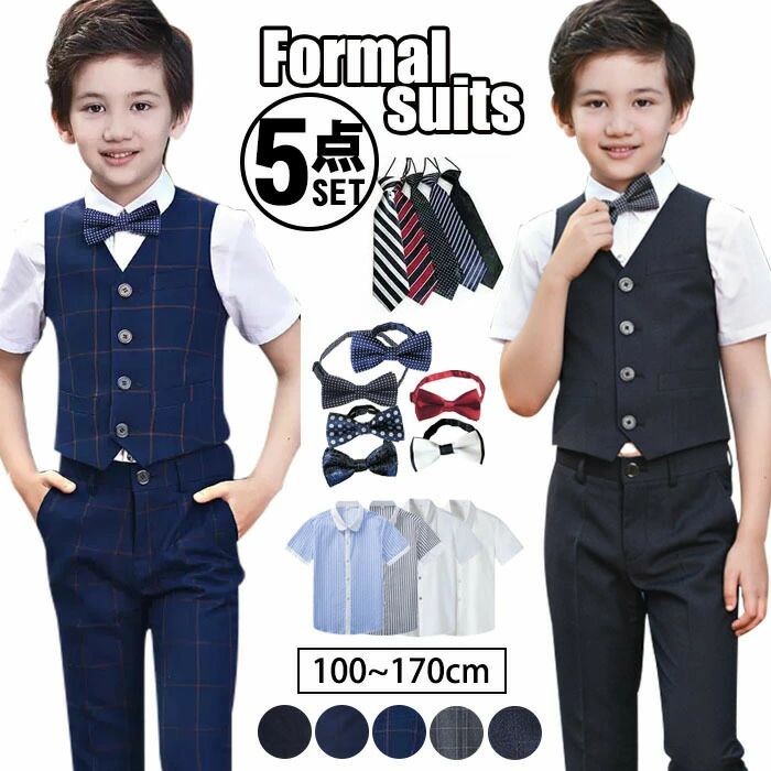 ネクタイおまけ 子供スーツ 男の子 スーツ 夏 ベストセット フォーマルスーツ 上品 こどもスーツ ベスト 半袖シャツ ロングパンツ 蝶ネクタイ ネクタイ 七五三 ベビースーツ 入学式 子供服 卒園式 卒業式 フォーマル