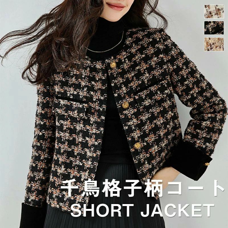 レディース ジャケット 千鳥格子柄コート レディース 長袖 アウター 快適 デザイン性 レディース アウター 春 秋 通勤用 韓国ファッション チェックジャケット 風 ゆったり アウター