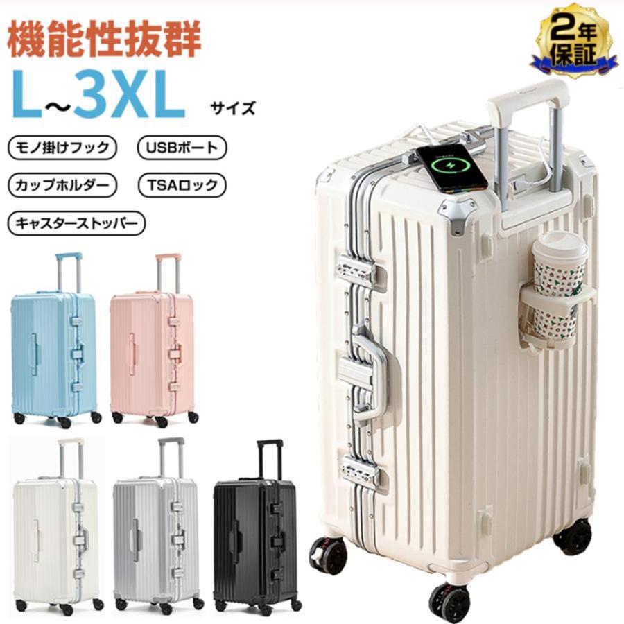 旅行バッグ 大電気容量 持ちはこび入れもの 大電気容量 軽銀ひな型 格好のいい 大型 キャリーバッグ 渡航 泊まる TSA鍵を掛ける 優勝杯保持者