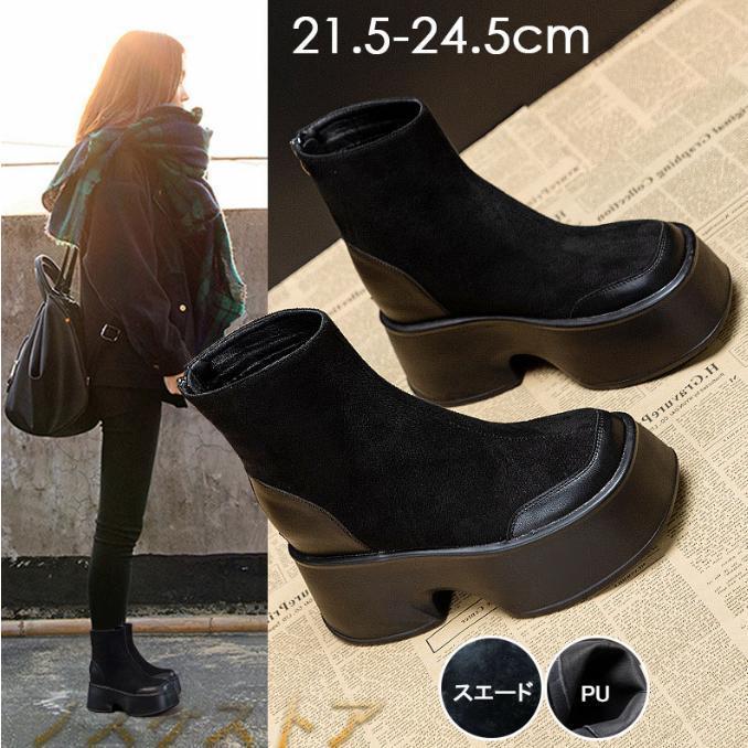 ブーツ レディース 厚底 ショートブーツ ぺたんこ 歩きやすい ヒール11cm フラット 大きいサイズ ブーツ 大きい 疲れない ブーツ おしゃ