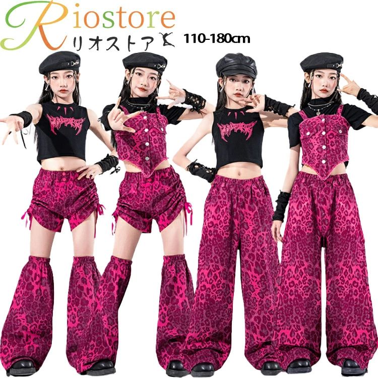 k-pop キッズダンス御召しもの 一こま服 ヒョウ柄 キッズ 社交ダンス キャミソール レッグウォーマー サクラ色 HIPHOP 読み合わせる着 ズージャー社交ダンス 監督服 黒