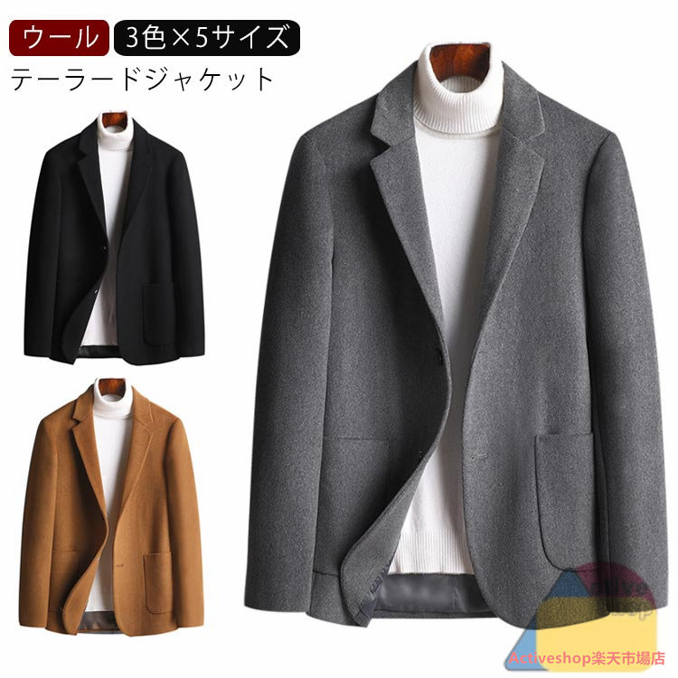 テーラードジャケット メンズ ブレザー 紳士 ジャケット チェスターコート 秋冬 春 ビジネス オフィス ジャケパン 高級ウール ゴルフ 旅行 30代 40代 50代 軽量｜Activeshop店