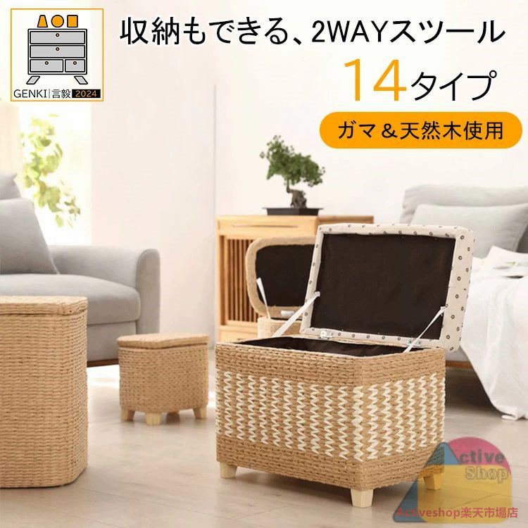 新作!成し遂げる品!/納める役立つこと付き添い人【14印字機詳しく述べる/2大きさ/150KG耐荷重/其れは其れは納める】BOX ボックス席 北欧 納める 腰掛け 脚付き添い人 広々としたボックス席 木製 丸 丸い・円い 勝手もと 踏み台 部屋の入り口居敷き 長椅子 オットマン 思わしい 足置き ミニ 弱められた パウダーコンパクト か細い 居敷き イス チェアー