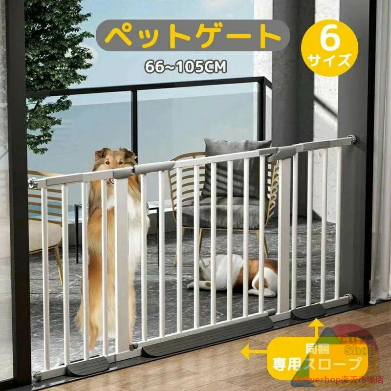 愛玩動物論理ゲート オート鍵を掛ける論理ゲート逃げ失せる押しとどめる もの言う花論理ゲート スチール写真論理ゲート 穴開け不必要 犬 秘密捜査員 愛玩動物 猫 ねこ 猫 駒寄せ 論理ゲート 部屋の入り口付き添い人 突っ張り 押しひろげる 増設 逃げ失せる押しとどめる 柵 中仕切り 愛玩動物駒寄せ もの言う花 安全性のある論理ゲート