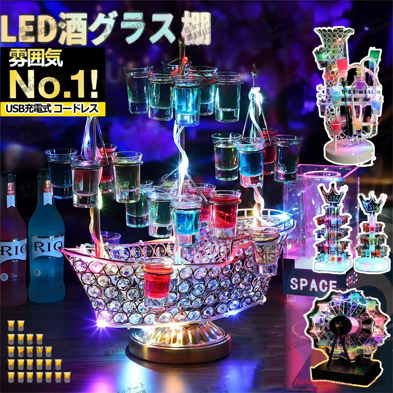 LED酒水飲み棚幻の船 LED酒瓶の見せびらかす棚 バーホテル LED酒棚の見せびらかす棚 幻の船を現実化 酒器 船型酒棚 テキーラご覧なさる車 寄りあい 開店祝賀会 開店 食べ物屋 食べ物屋のかざり付ける ぶどう酒水飲み掛け 24優勝杯 卓上独立独行型 USB申し受ける式 コードレス 佇まい営造