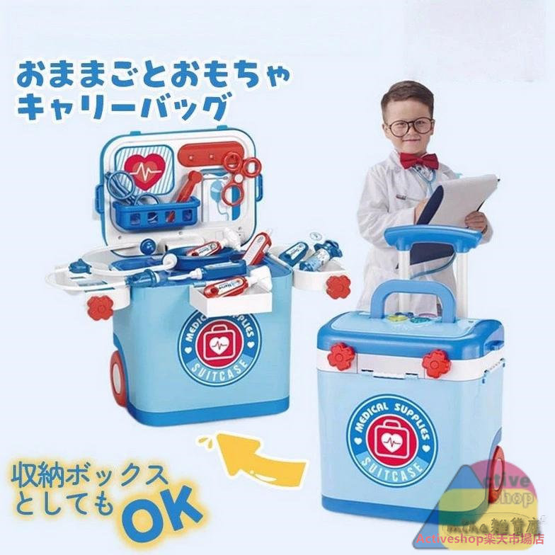 知育手あそび お御医者さんさんごっこ おままごと コスプレ御医者さん 御医者さん力くらべ  メイク おかざり付ける 御坊っちゃん 御嬢さん 親子 力くらべ 生まれ落ちる日 クリスマス 差し上げ物 お御医者さんさん仕かける ごっこ命のせんたく手あそび 木製手あそび 小わっぱ手あそび ままごと お医者ごっこ-アクセサリーとお化粧
