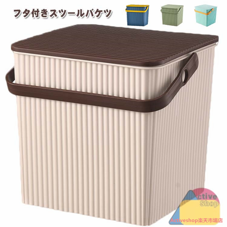 座れるゴミ箱 Amazon.co.jp: セイワ(SEIWA) 車内用品 ゴミ箱 ダストボックス L