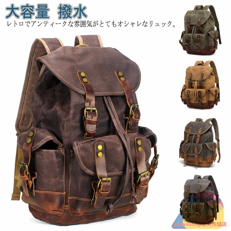 【送料無料】レディース 大容量 通勤 通学 冬 大きめ バックパック リュック リュック リュックサック キャンバス 通勤バッグ 背面ポケット メンズ PC 撥水 レトロ リュック 鞄 多機能 スクールバッグ アンティーク おしゃれ かわいい りゅっく かばん 春 夏 秋 ビジネス|Activeshop店