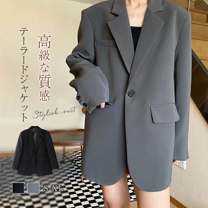 テーラードジャケット レディース スーツ 春秋 コート スーツジャケット トップス 長袖 アウター 大きいサイズ ゆったり 着痩せ お洒落 通勤 OL ビジネス 大人 フォーマル 上品 エレガント ファッション かっこいい ブラック 黒 グレー 30代 40代 50代 送料無料