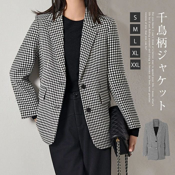 楽天市場】千鳥柄 テーラードジャケット ウール30% トップス 上品