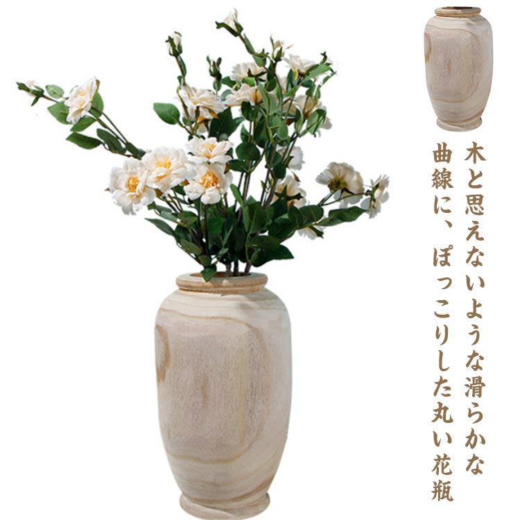 木製 花器 天然木 丸 シンプル ガラス プレゼント 大きい 円柱 北欧 木製 母の日 ギフト フラワーベース おしゃれ 木製 かわいい ナチュ