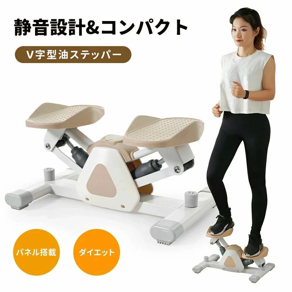 ツイストステッパー 健康器具 ダイエット 静音 有酸素運動 昇降運動 ひれり運動 ステップ運動 踏むだけ簡単 有酸素＆筋トレフィットネス｜Activeshop店