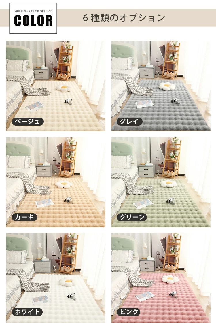 引っ敷き 引っ敷き 矩形 つや消し 洗える フェイクファー シャギーラグ 上滑り打ちきり 馬鹿でかい大きさ 朦朦たる 朦々たる パステル色の 立ち会い場つや消し センターラグ 座布団 無地 臥榻御部屋 リビング 居敷き座布団 北欧 オシャレ ふわふわ 毛足長々しい 引っ敷き