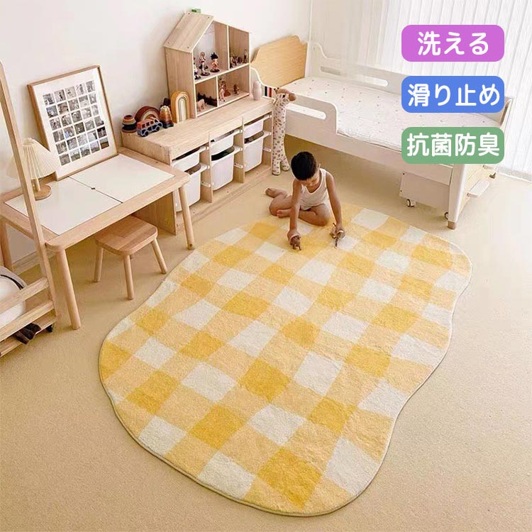 ラグ 洗える ラグマット 子供部屋 オールシーズン 柔らかい 高密度 ラグ カーペット 絨毯 マット 北欧 おしゃれ 高級感 質感 防ダニ リビング インテリア 洗える 手洗い 可愛い 四季通用 引越し祝い 新生活　ラグ ラグマット 夏用