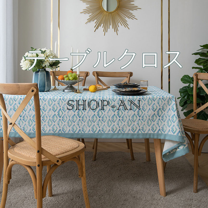 テーブルクロス オシャレ テーブルマット 長方形 テーブルカバー 北欧風 食卓カバー シンプル 高級感 耐久性 傷つき防止 食卓カバー デスクマット マルチカバー テーブルセッティング お手入れ簡単 洗える 肌触り良い リネン 綿麻 インテリア プレゼント 新築祝い 引っ越し｜Activeshop店