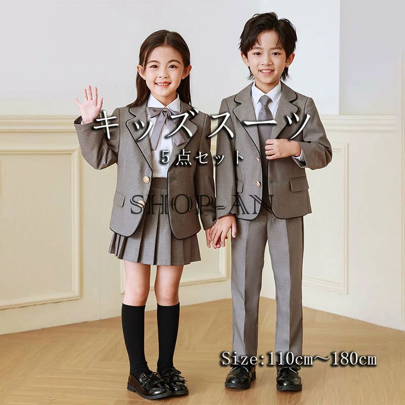 キッズ フォーマル 背広 はいり込む式 御嬢さん 御坊っちゃん 上衣 白ティーシャツ タイ 衣裳 紋章 5点仕かける 長袖 フォーマルウエア 小わっぱ背広 心地よい オシャレ フォーマルスーツ 小わっぱ服 教え子ユニフォーム 社交ダンスお召しもの 会見 洋琴 男タイプ-女タイプ