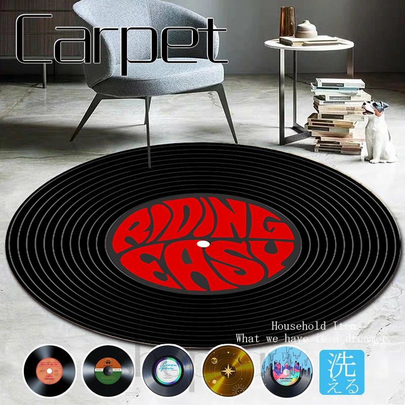 楽天市場】レトロ ラグ マット レコード盤 円形 昭和風 ノスタルジック