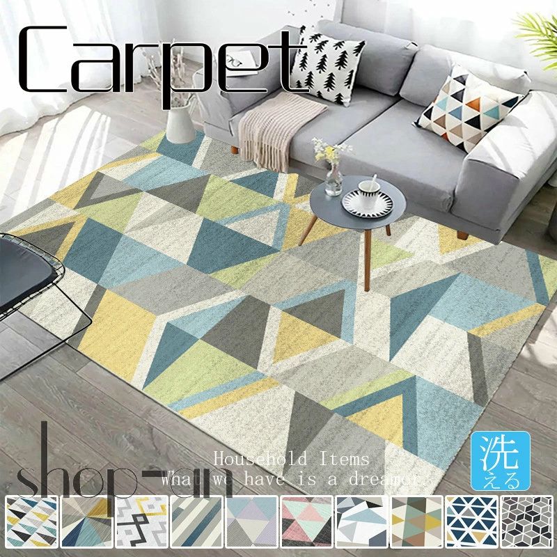 貨物輸送無料 140×200糎 160×200糎 160×230糎 引っ敷き 北欧 引っ敷き 一人暮らし 矩形 変わり無く キッズ 防音 運動すること 引っ敷き 子供部屋 愛くるしげ 幾何学柄 今めかしい 青写真 引っ敷き 引っ敷き オール時節 春 夏 秋 冬 床材 リビング 洗える 上滑り打ち切り付き添い人 ウォッシャブル