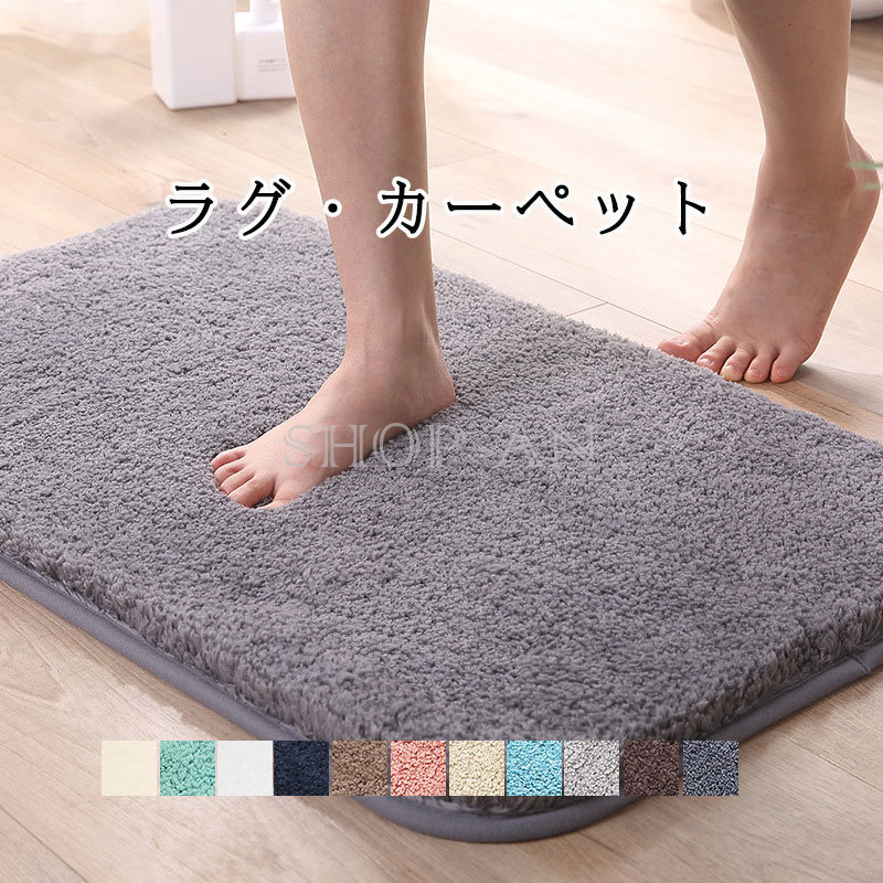 【貨物輸送無料】2階建てバス引っ敷き 引っ敷き 引っ敷き 速乾 速乾 吸水性 上滑り打ち切り お風呂 風呂場 キチン リビング 部屋の入り口 矩形 洗い濯ぎ能力のある 丸洗い 高吸水  足拭き引っ敷き 分かりやすい オール時分 もこもこ ふわふわ 引っ敷き 密集して 洗面所 風呂マットバスルーム  勝手もと引っ敷き お取りつくろう分かりやすい