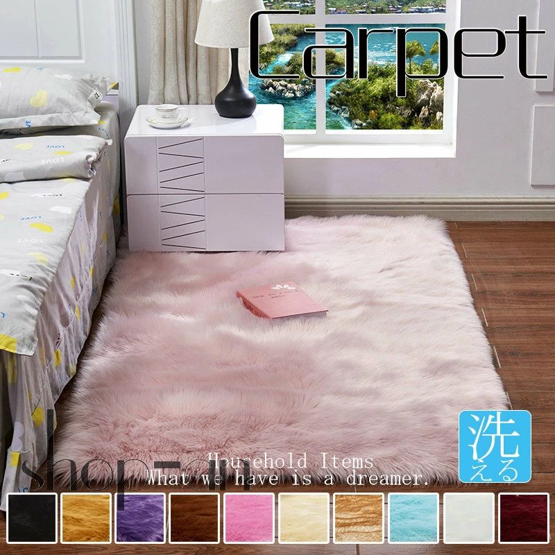 送料無料 洗える ラグマット 60×180cm 70×180cm 80×180cm 長方形 四角 カーペット ふわふわ モフモフ シャギーラグ 滑り止め付き 絨毯 じゅうたん シャギー CARPET ソファー らぐ 敷物 おしゃれ 洗濯 ウォッシャブル オールシーズン 無地 リビング 子供部屋|Activeshop店