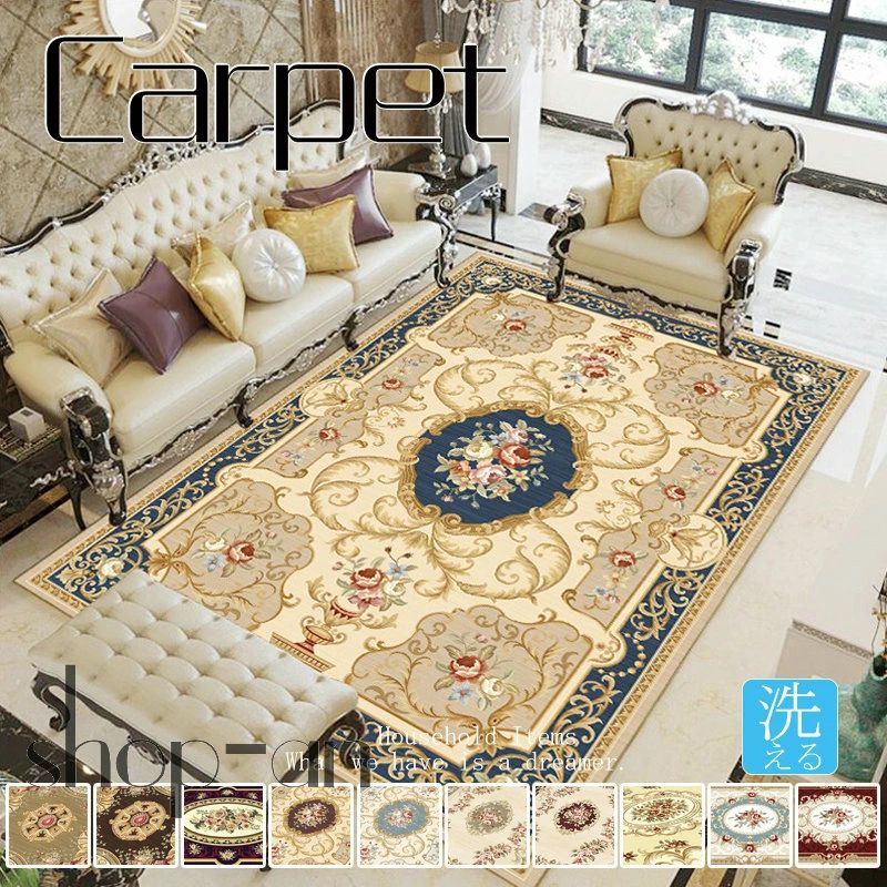 送料無料 140&times;200cm 160&times;200cm 160&times;230cm ラグ ラグマット マット カーペット 洗える 夏用 北欧 おしゃれ 柄 年中 リビング ダイニング アクセントラグ ホットカーペット リビング用 居間用 長方形 絨毯 じゅうたん 滑り止め付き｜Activeshop店