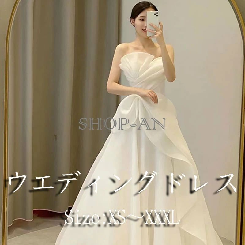 送料無料 ウェディングドレス パーティードレス 袖なし レディースドレス ロングドレス 花嫁 肩出し 結婚式 プリンセスドレス ブライダル エレガント フォーマルドレス 二次会 披露宴 発表会 ワンピース wedding dress オ|Activeshop店