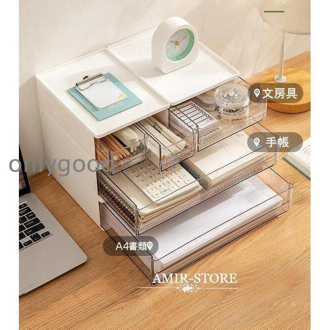 収納ケース 文房具収納 引き出し 化粧品収納ボックス レターケース 収納BOX デスク収納 A4 小物収納ケース 透明 小物入れ 書類ケース 卓上 机上 事務用品整理