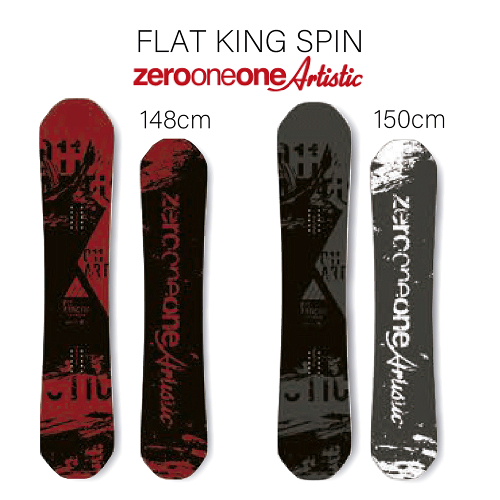 人気No.1 zerooneone 011 artistic 150cm flatking - ボード
