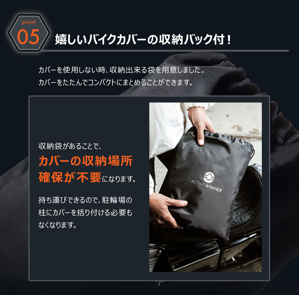 楽天市場 楽天ランキング1位 プレミアム バイクカバー 2l 3l 4l サイズ オートバイカバー 丈夫な厚手生地 撥水加工 Uvカット 風飛び防止バックル 鍵穴 収納袋付 アクティブウィナー おすすめ 人気 雨カバー 大型 原付 オフロード ヤマハ Activewinner