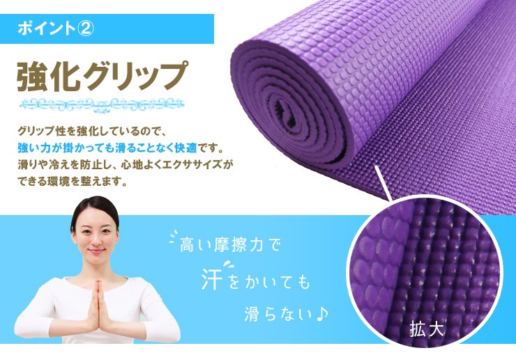 楽天市場 メーカー1年保証付 ヨガマット 6mm ストラップ付 高耐久性 プレミアム形状記憶仕様 軽量 滑らない ストレッチマット エクササイズマット トレーニングマットにも 全5色 アクティブウィナー おすすめ 人気 おしゃれ 厚手 Activewinner