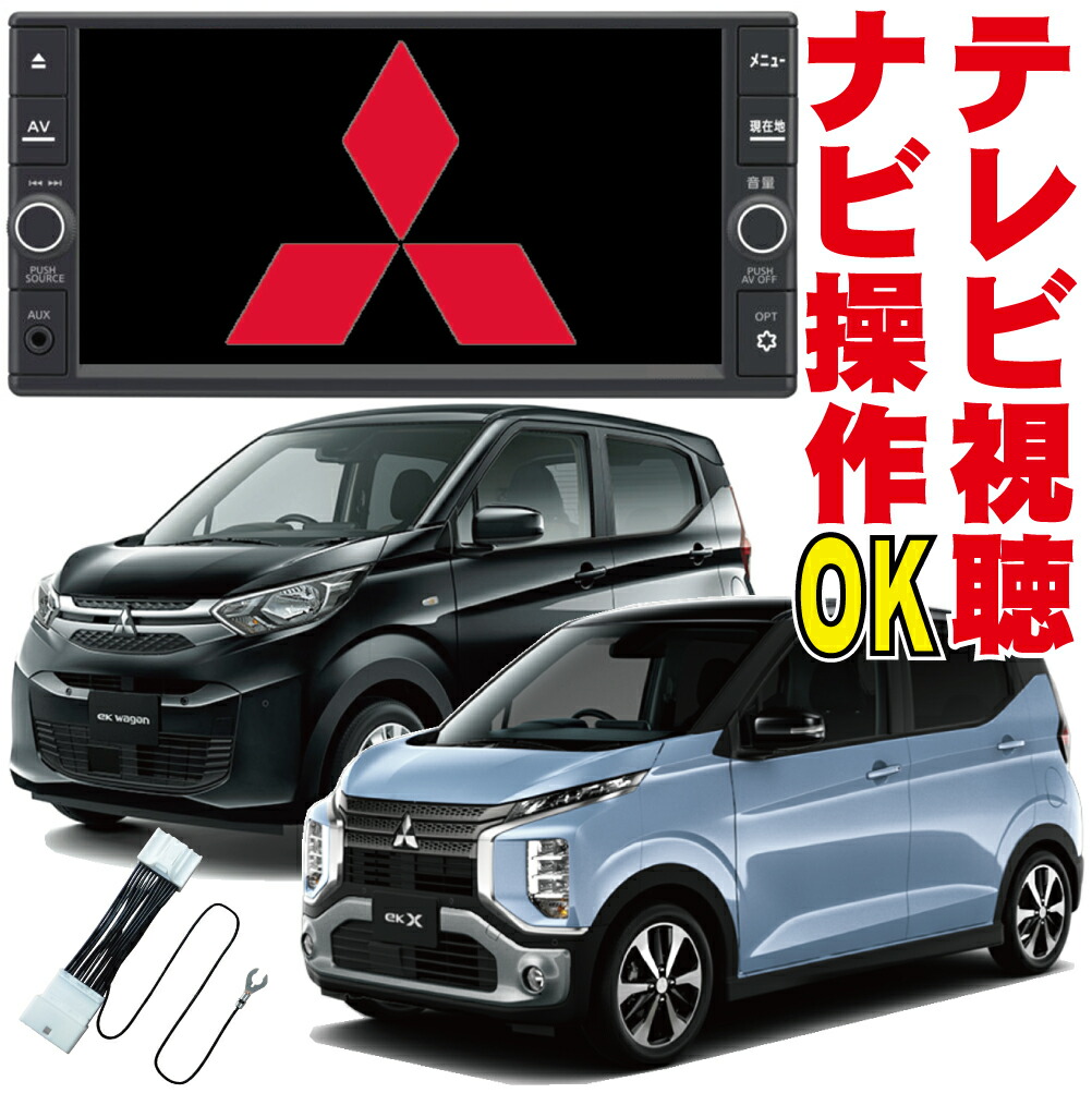 テレビ OMITSU Amazon | [RnT25-7] テレビキット N-ONE JG3 JG4 LXU-247NBi 9