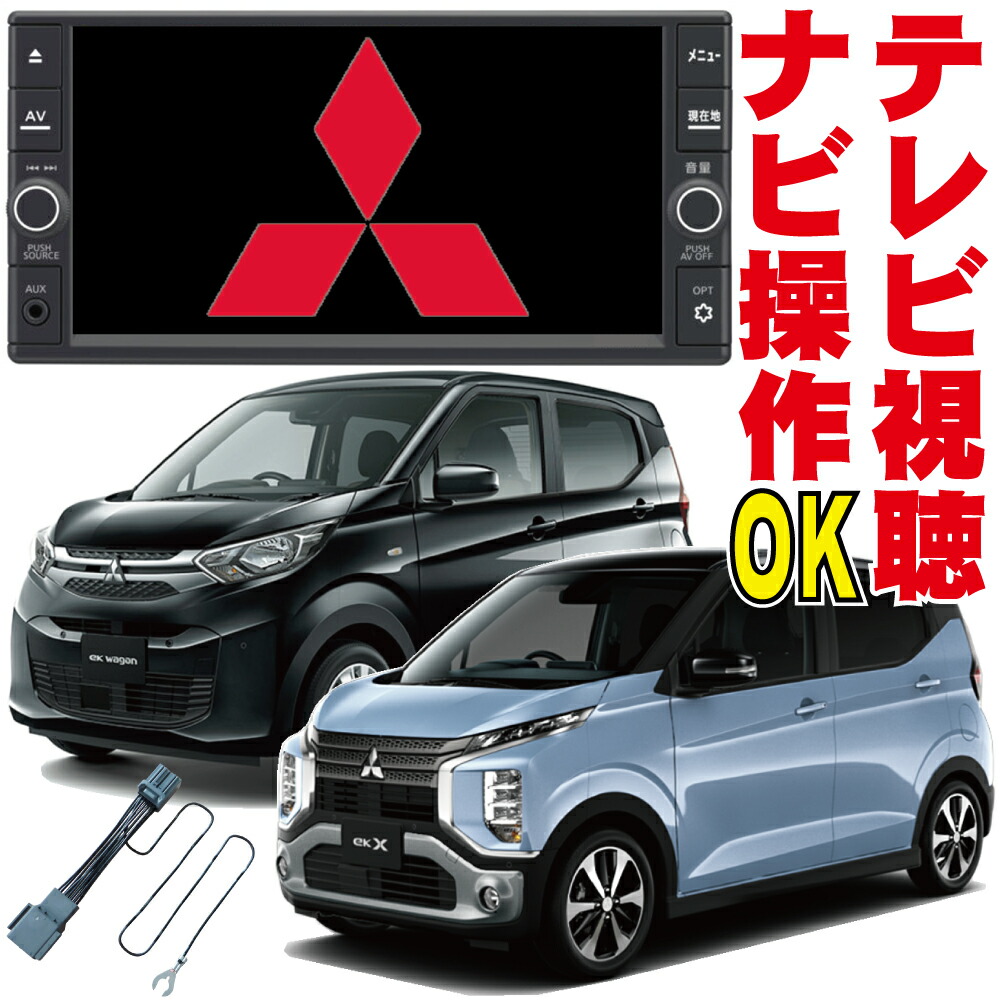 楽天市場】キャンセラー テレビキット MM223D-LM MM321D-LM MM222D-LM
