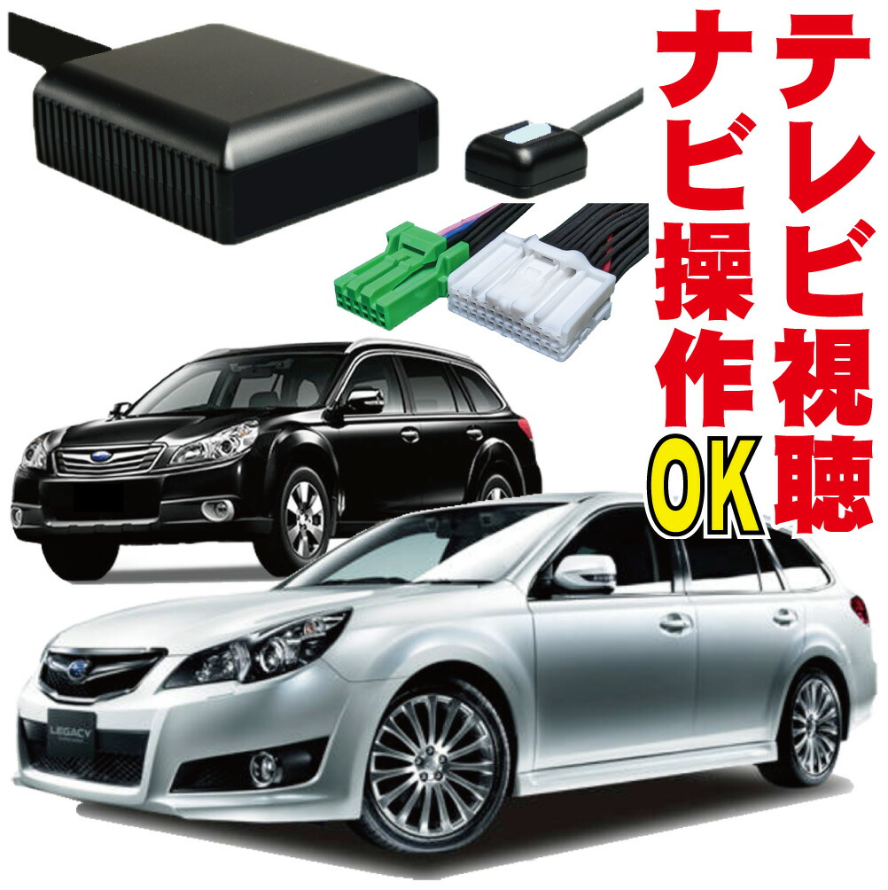 スバル レガシィ BRG BMM BRM BR9 BM9用純正マッキントッシュ スバル レガシィ BRG BMM BRM BR9 BM9用純正マッキントッシュ