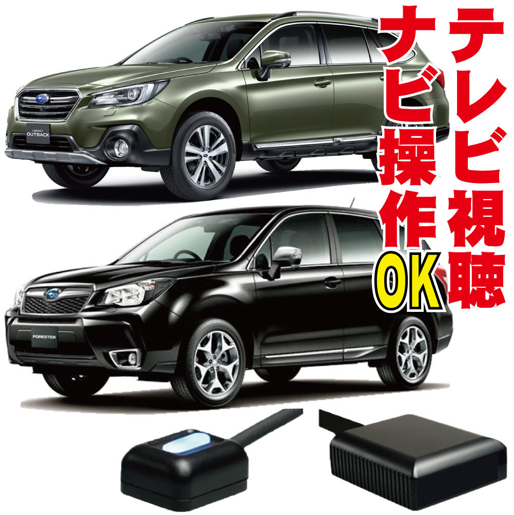 楽天市場】キャンセラー レガシィ B4 アウトバック フォレスター XV