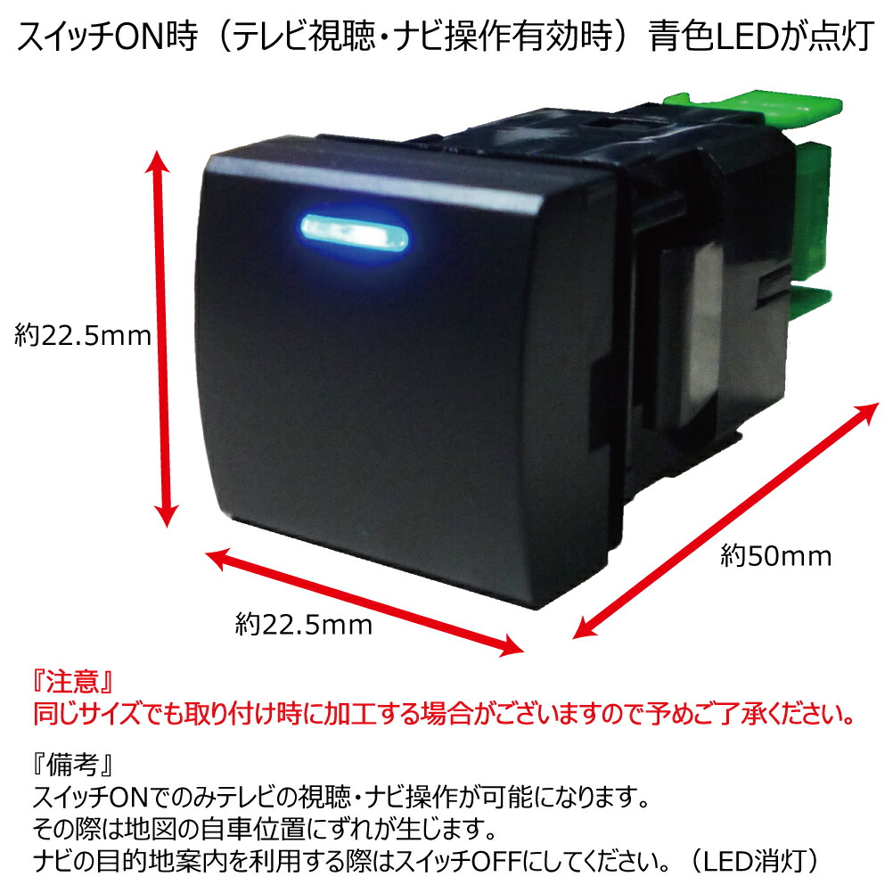 市場 キャンセラー VOXY ZWR95W MZRA90W 映る ナビ操作 MZRA95W 視聴 ナビキット ZWR90W 走行中 ヴォクシー  ディスプレイオーディオ NOAH 解除 ノア テレビキット